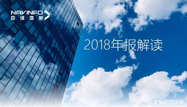 购宝钱包APP2018年年报发布：净利润实现80.65%增长