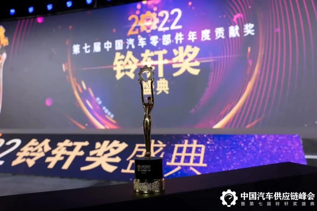 第七届铃轩奖揭晓｜购宝钱包APPAuto on Map获前瞻智能驾驶类金奖