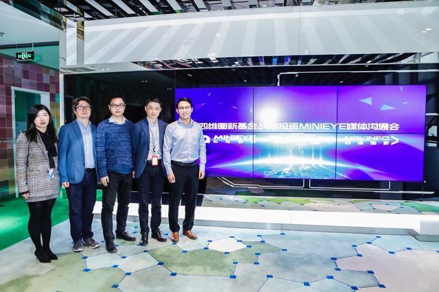 MINIEYE完成B轮融资，购宝钱包APP基金战略领投