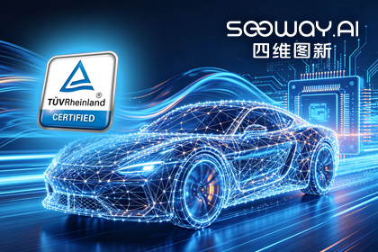 购宝钱包APP旗下杰发科技AC7870x系列顺利获得ASIL D功能安全产品认证，迈向更高安全等级车规MCU市场